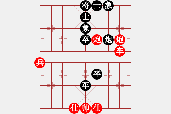 象棋棋譜圖片：中炮過河車互進(jìn)七兵對屏風(fēng)馬平炮兌車  （紅車四進(jìn)二）    許三妹(1段)-負(fù)-嘉禾農(nóng)莊(5段) - 步數(shù)：80 