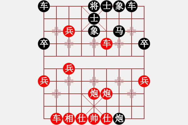 象棋棋譜圖片：付豪先勝艾明 - 步數(shù)：30 