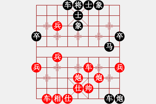 象棋棋譜圖片：付豪先勝艾明 - 步數(shù)：39 