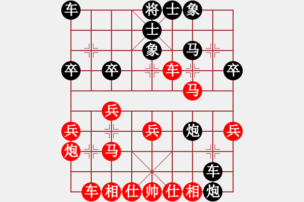 象棋棋譜圖片：風篁敲秋韻(9段)-勝-枰中瞎贏(7段) - 步數(shù)：30 