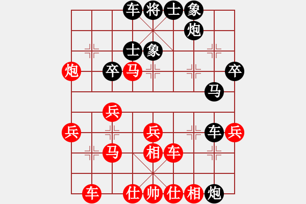 象棋棋譜圖片：風篁敲秋韻(9段)-勝-枰中瞎贏(7段) - 步數(shù)：40 