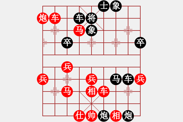 象棋棋譜圖片：風篁敲秋韻(9段)-勝-枰中瞎贏(7段) - 步數(shù)：51 