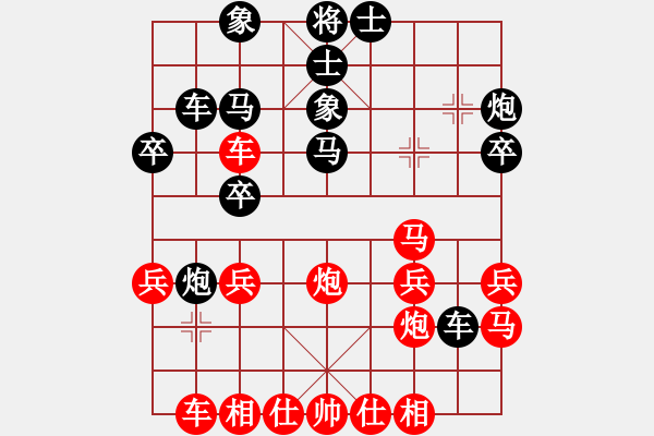 象棋棋譜圖片：暗夜奔雷(風(fēng)魔)-勝-天下等二(地煞) - 步數(shù)：30 