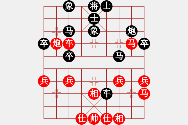 象棋棋譜圖片：暗夜奔雷(風(fēng)魔)-勝-天下等二(地煞) - 步數(shù)：40 