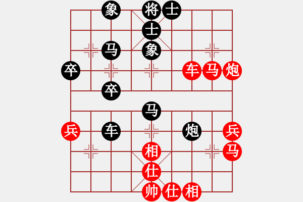 象棋棋譜圖片：暗夜奔雷(風(fēng)魔)-勝-天下等二(地煞) - 步數(shù)：50 