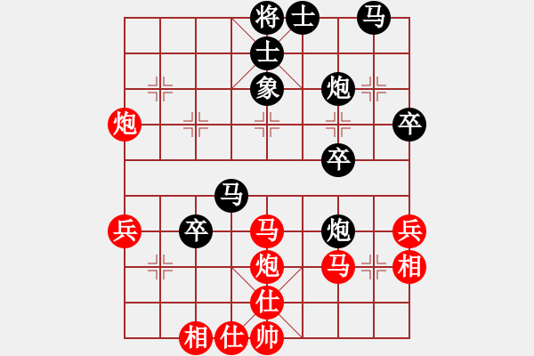 象棋棋譜圖片：修車?yán)项^(6段)-負(fù)-縣城第一(2段) - 步數(shù)：40 