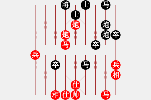 象棋棋譜圖片：修車?yán)项^(6段)-負(fù)-縣城第一(2段) - 步數(shù)：50 