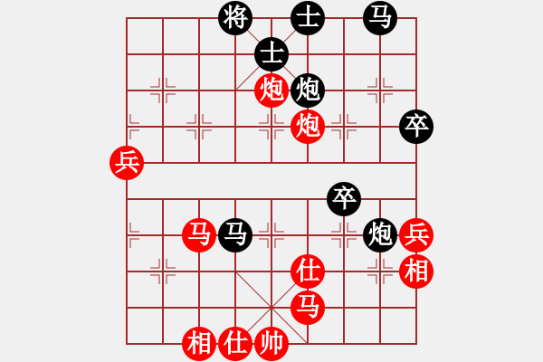 象棋棋譜圖片：修車?yán)项^(6段)-負(fù)-縣城第一(2段) - 步數(shù)：60 