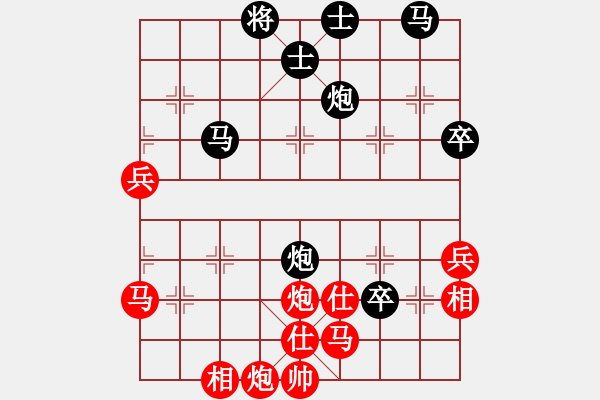 象棋棋譜圖片：修車?yán)项^(6段)-負(fù)-縣城第一(2段) - 步數(shù)：70 