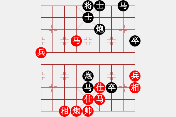 象棋棋譜圖片：修車?yán)项^(6段)-負(fù)-縣城第一(2段) - 步數(shù)：80 