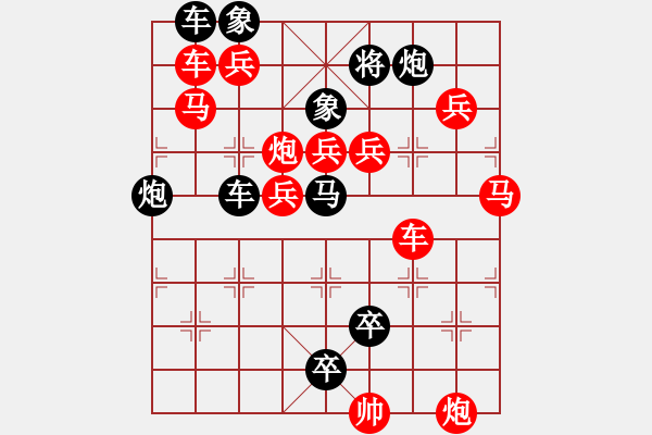 象棋棋譜圖片：3 以曲求伸 67...孫達(dá)軍 - 步數(shù)：0 