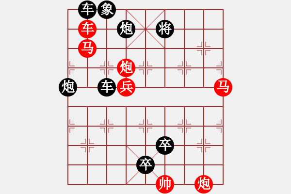 象棋棋譜圖片：3 以曲求伸 67...孫達(dá)軍 - 步數(shù)：20 