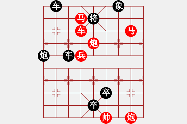 象棋棋譜圖片：3 以曲求伸 67...孫達(dá)軍 - 步數(shù)：30 