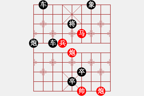 象棋棋譜圖片：3 以曲求伸 67...孫達(dá)軍 - 步數(shù)：40 