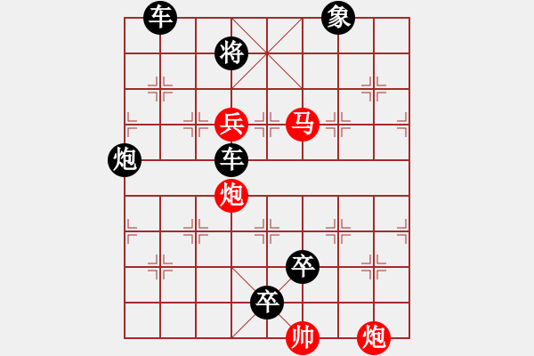 象棋棋譜圖片：3 以曲求伸 67...孫達(dá)軍 - 步數(shù)：50 