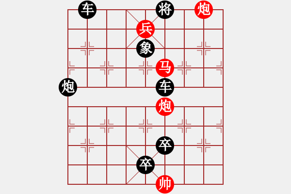 象棋棋譜圖片：3 以曲求伸 67...孫達(dá)軍 - 步數(shù)：60 