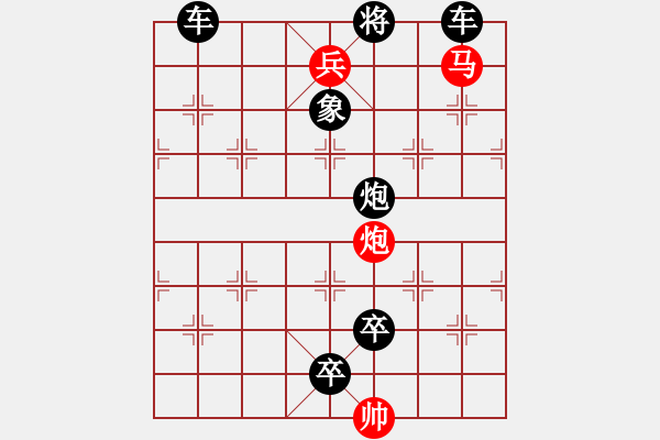 象棋棋譜圖片：3 以曲求伸 67...孫達(dá)軍 - 步數(shù)：67 