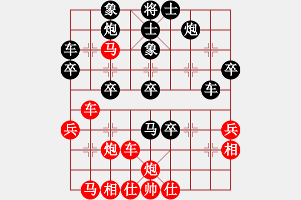 象棋棋譜圖片：16--1---紅先勝--雙車馬炮二兵--雙車單馬雙炮五卒--車八進(jìn)五 - 步數(shù)：0 