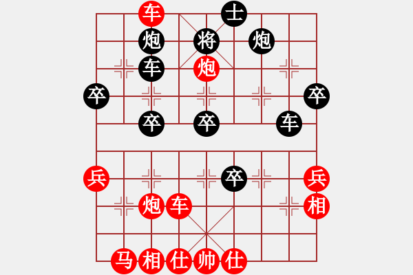 象棋棋譜圖片：16--1---紅先勝--雙車馬炮二兵--雙車單馬雙炮五卒--車八進(jìn)五 - 步數(shù)：10 