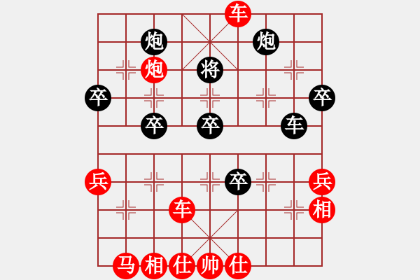 象棋棋譜圖片：16--1---紅先勝--雙車馬炮二兵--雙車單馬雙炮五卒--車八進(jìn)五 - 步數(shù)：13 