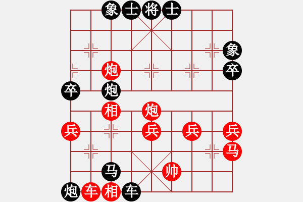 象棋棋譜圖片：果無(wú)花(月將)-負(fù)-下山王(月將) - 步數(shù)：70 