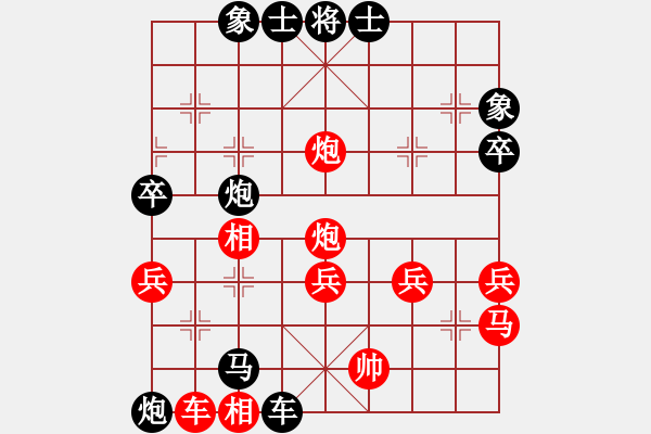 象棋棋譜圖片：果無(wú)花(月將)-負(fù)-下山王(月將) - 步數(shù)：97 