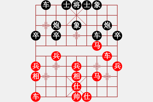 象棋棋谱图片：赵剑 先负 程进超 - 步数：30 
