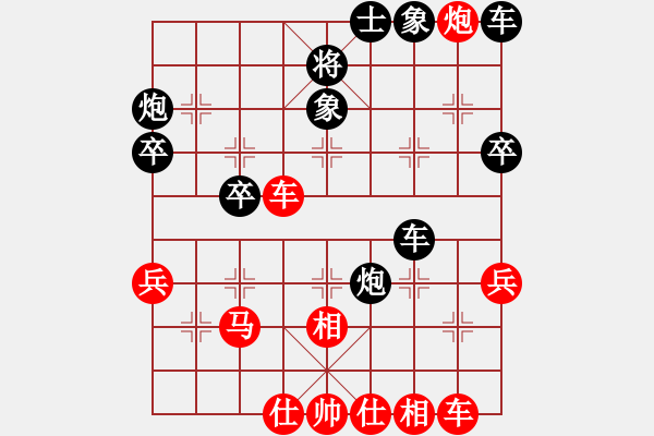 象棋棋譜圖片：小小123-第一快棋手 - 步數(shù)：60 