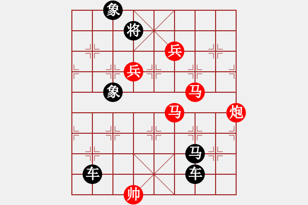 象棋棋譜圖片：41百舸爭流 - 步數：10 