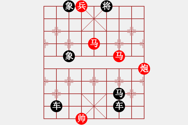 象棋棋譜圖片：41百舸爭流 - 步數：20 