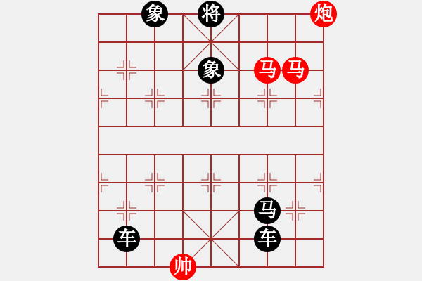 象棋棋譜圖片：41百舸爭流 - 步數：40 