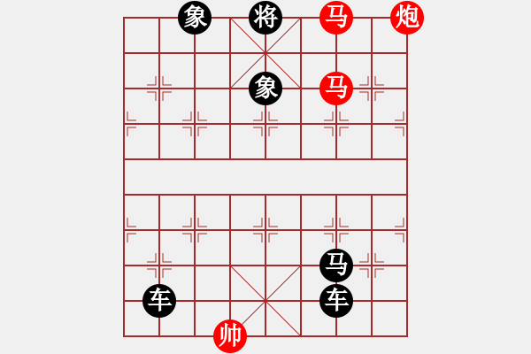 象棋棋譜圖片：41百舸爭流 - 步數：41 