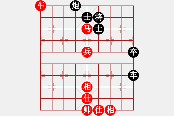 象棋棋譜圖片：guojulan(8段)-勝-淺酌(7段) - 步數(shù)：120 