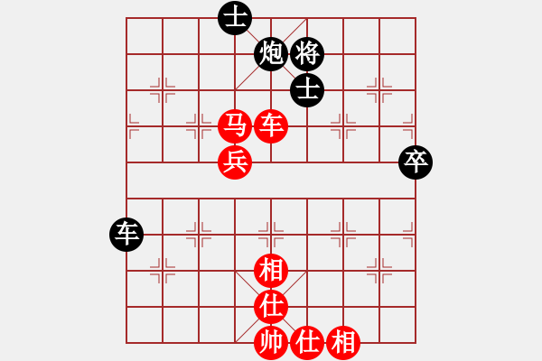 象棋棋譜圖片：guojulan(8段)-勝-淺酌(7段) - 步數(shù)：130 