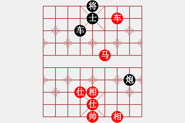 象棋棋譜圖片：guojulan(8段)-勝-淺酌(7段) - 步數(shù)：170 