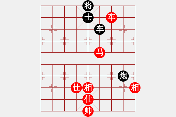 象棋棋譜圖片：guojulan(8段)-勝-淺酌(7段) - 步數(shù)：180 