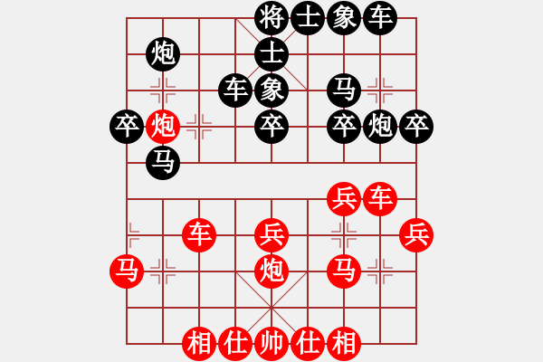 象棋棋譜圖片：guojulan(8段)-勝-淺酌(7段) - 步數(shù)：30 