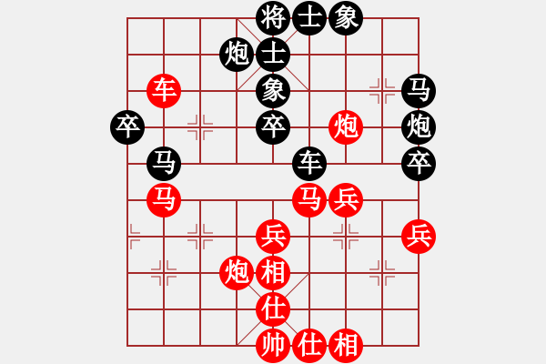 象棋棋譜圖片：guojulan(8段)-勝-淺酌(7段) - 步數(shù)：50 