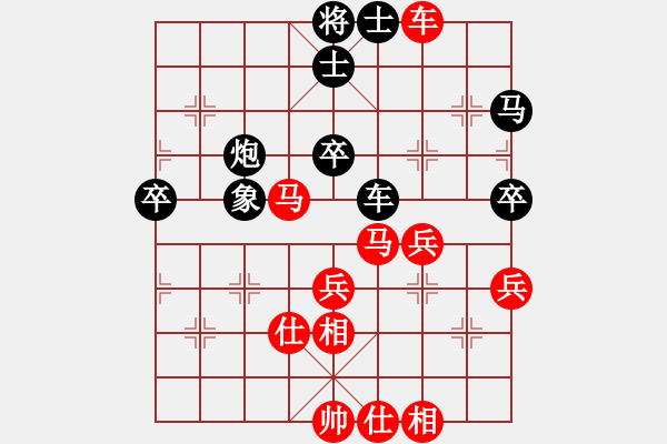 象棋棋譜圖片：guojulan(8段)-勝-淺酌(7段) - 步數(shù)：70 