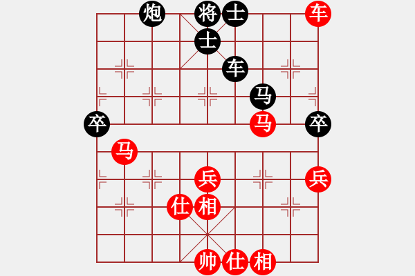 象棋棋譜圖片：guojulan(8段)-勝-淺酌(7段) - 步數(shù)：80 