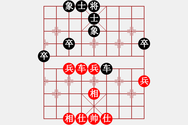 象棋棋譜圖片：天天蔡佑廣棋社鐘濤神1-1先和黎鐸業(yè)4-2 - 步數(shù)：50 