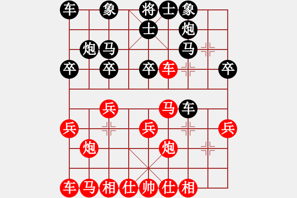 象棋棋譜圖片：廣東樂昌 陳幸琳 勝 杭州燃?xì)饧瘓F(tuán) 趙冠芳 - 步數(shù)：20 