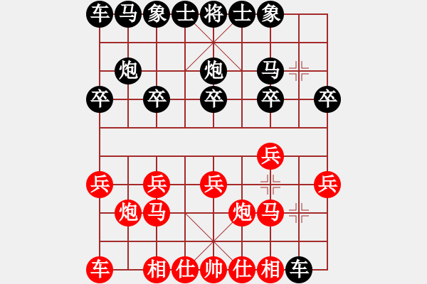 象棋棋譜圖片：于斯為盛（棋圣2）先勝達楠楠（棋圣3）202403311842.pgn - 步數(shù)：10 