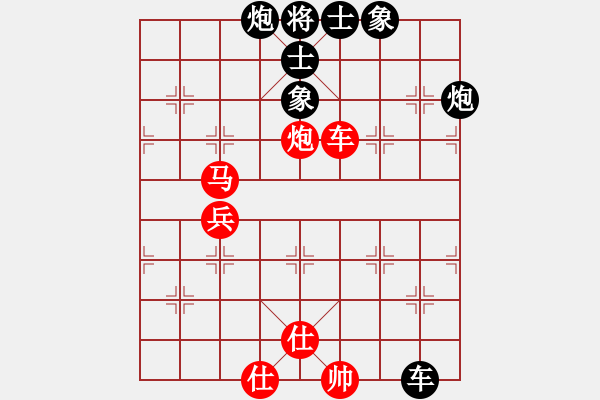 象棋棋譜圖片：鄭凌志先和趙攀偉（慢棋）第12屆東坡杯8進4（最佳一盤棋） - 步數(shù)：100 