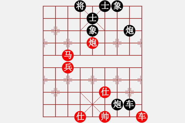 象棋棋譜圖片：鄭凌志先和趙攀偉（慢棋）第12屆東坡杯8進4（最佳一盤棋） - 步數(shù)：110 