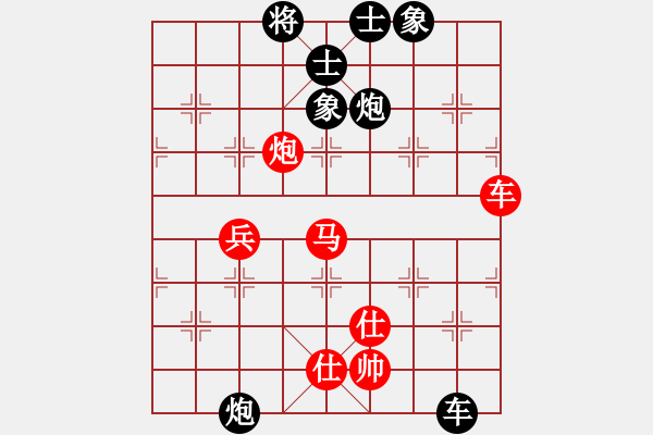 象棋棋譜圖片：鄭凌志先和趙攀偉（慢棋）第12屆東坡杯8進4（最佳一盤棋） - 步數(shù)：120 