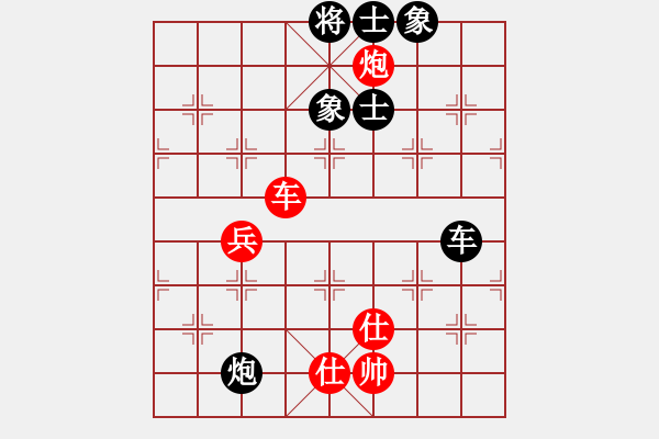 象棋棋譜圖片：鄭凌志先和趙攀偉（慢棋）第12屆東坡杯8進4（最佳一盤棋） - 步數(shù)：130 