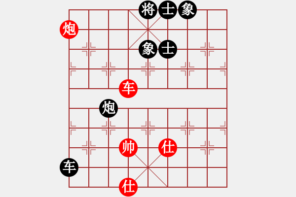 象棋棋譜圖片：鄭凌志先和趙攀偉（慢棋）第12屆東坡杯8進4（最佳一盤棋） - 步數(shù)：140 