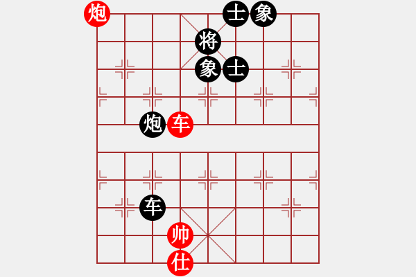 象棋棋譜圖片：鄭凌志先和趙攀偉（慢棋）第12屆東坡杯8進4（最佳一盤棋） - 步數(shù)：150 