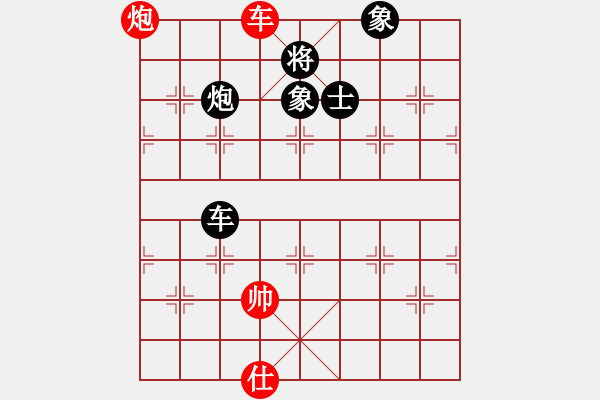 象棋棋譜圖片：鄭凌志先和趙攀偉（慢棋）第12屆東坡杯8進4（最佳一盤棋） - 步數(shù)：160 